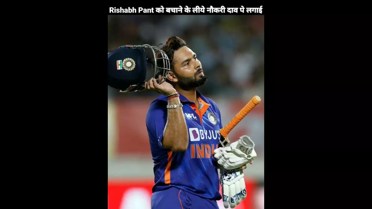 Is Rishabh Pant the most unluckiest cricketer?